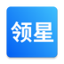 领星ERP