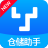 万里牛仓储